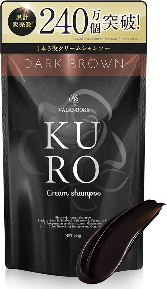 値下げ バランスローズ KURO ダークブラウン 400g2個 おまけ付き Amazon | 白髪染め シャンプー トリートメント バランローズ